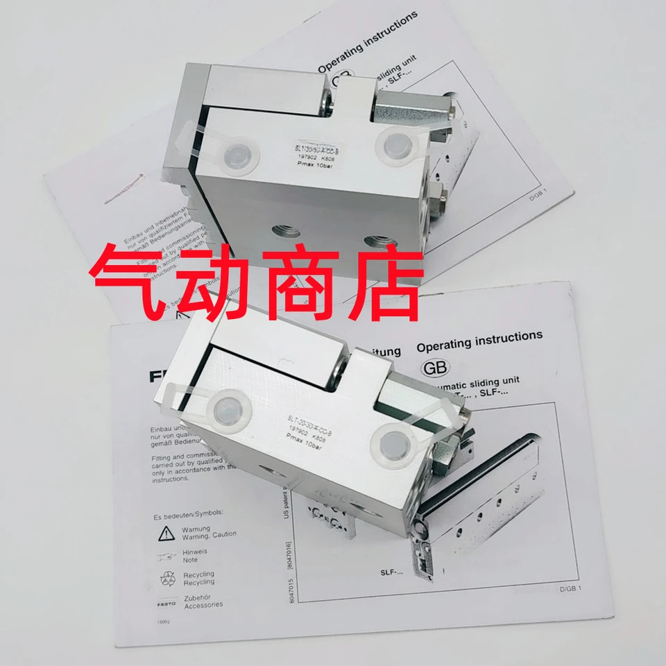 슬라이드 실린더 SLT-6-10-16-20-25-30-40-50-80-100-125-B-CC-P-A