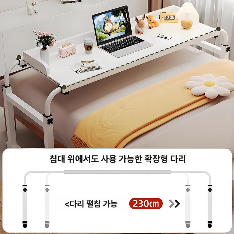 이동식 협탁 높이조절 전동 다용도 사이드 간이 침실 탁자 쇼파테이블 틈새 - 상세 이미지 4