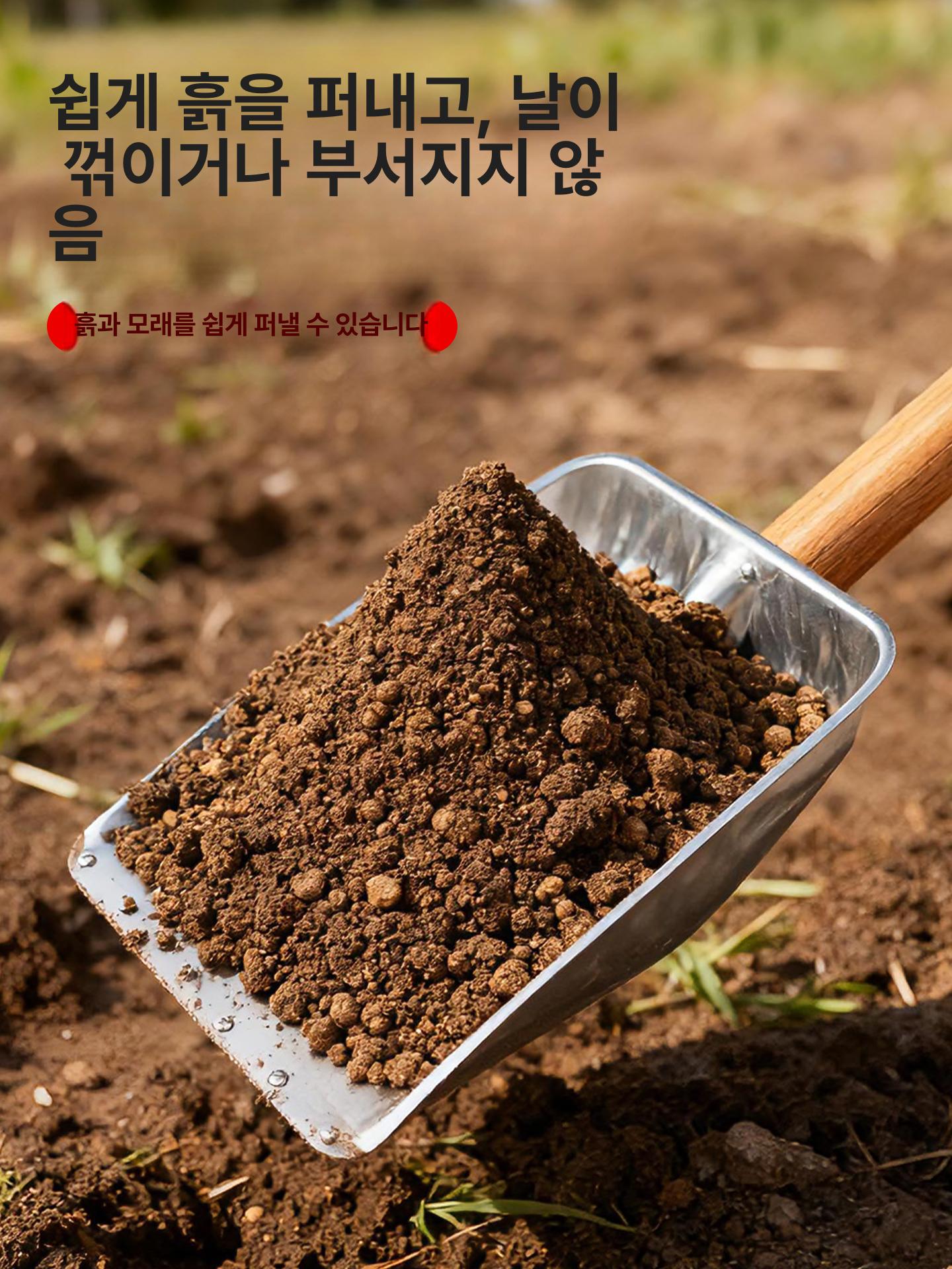스테인레스 제설삽 농기구 눈청소 도구 삽날 눈치우기 제설용삽 크롬강 스크래퍼 - 상세 이미지 2