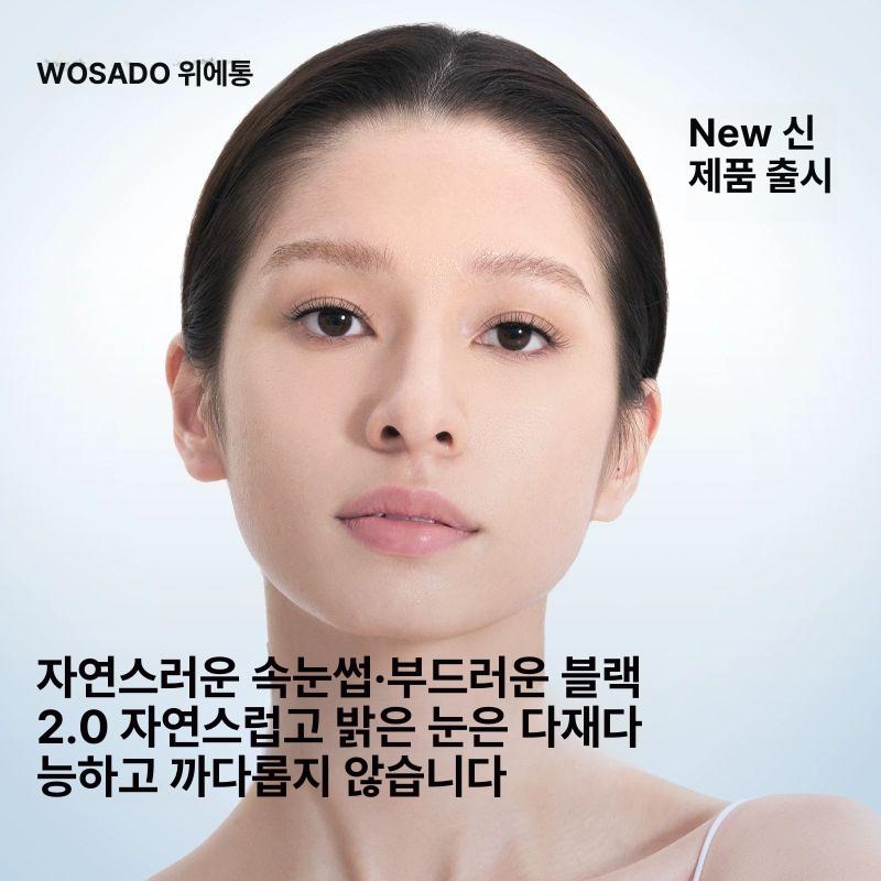 자연스러운 노글루 인조속눈썹 마그네틱속눈썹 붙이기 착붙속눈썹 재사용 속눈썹연장 - 상세 이미지 4