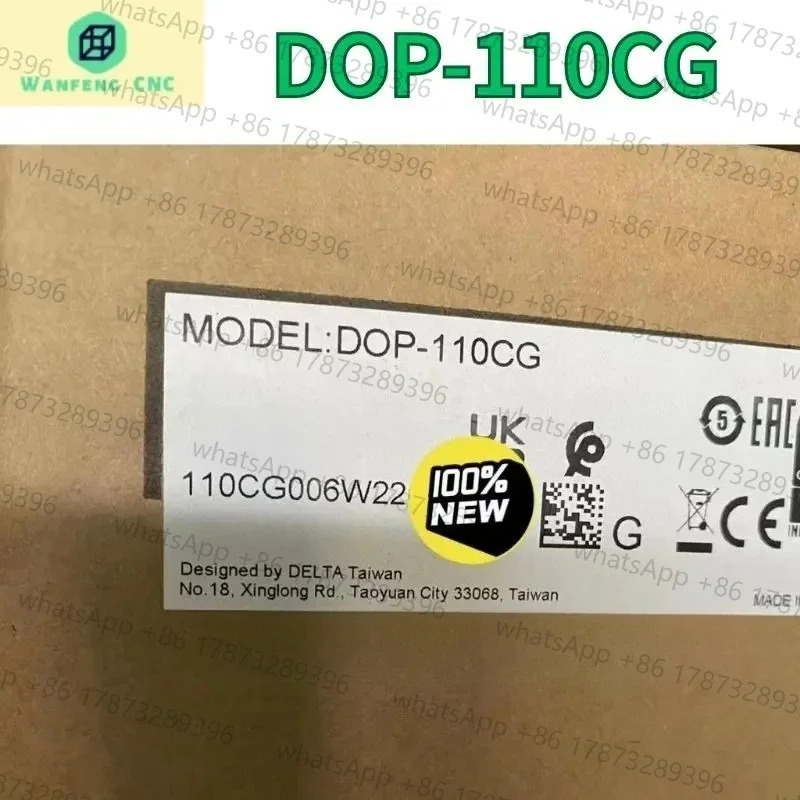 DOP-110CG 터치 스크린
