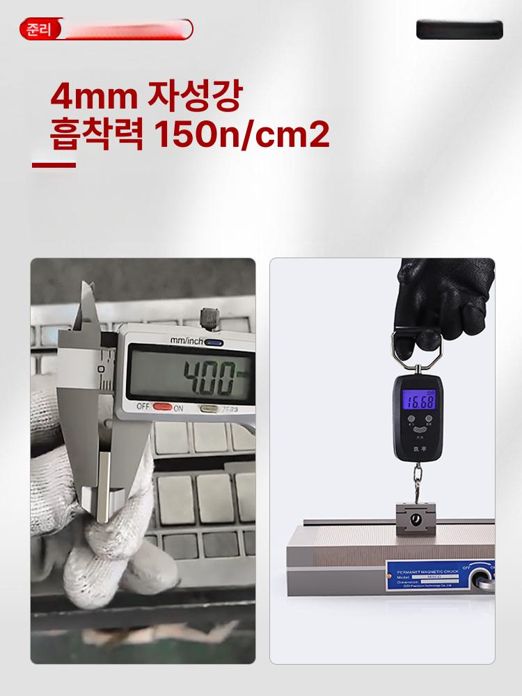 정밀 영구자석 연마기 그라인더 각도 바이스 밀링 테이블 방수 탁상척 선반 - 상세 이미지 3