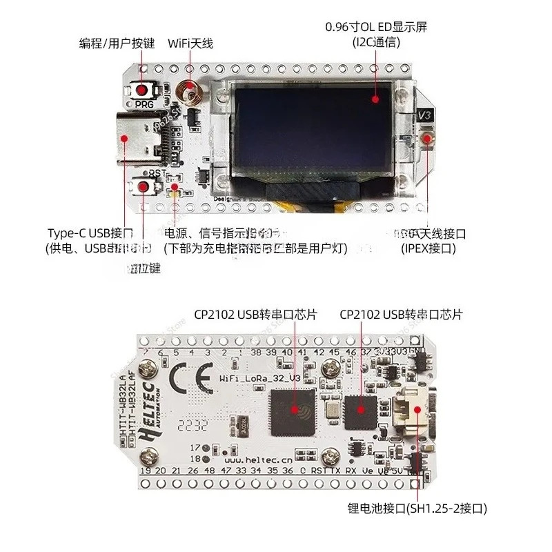Heltec LoRa32 V3 노드 개발보드 LoRa 32 SX1262 ESP32-S3 Wifi BLE 5DBi SMA Male 안테나 IPEX Meshtastic트