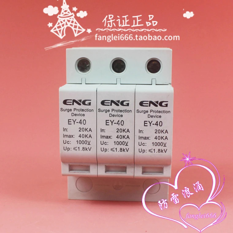 ENG EY-40 광발전 보호대 서지 20-40KA 1000VDC 피뢰기 3P