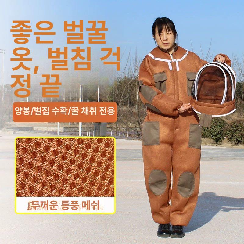 전신 방호 말벌보호복 통풍 양봉옷 통기성 작업복 방충 소재 퇴치 방제복 메쉬 - 상세 이미지 2
