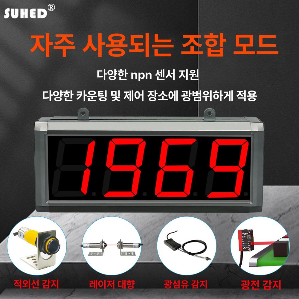 디지털 카운터 자동 휴대용 체크 산업용 측정 메모리 핸드 기록 모니터 카운트 데이터 - 상세 이미지 2