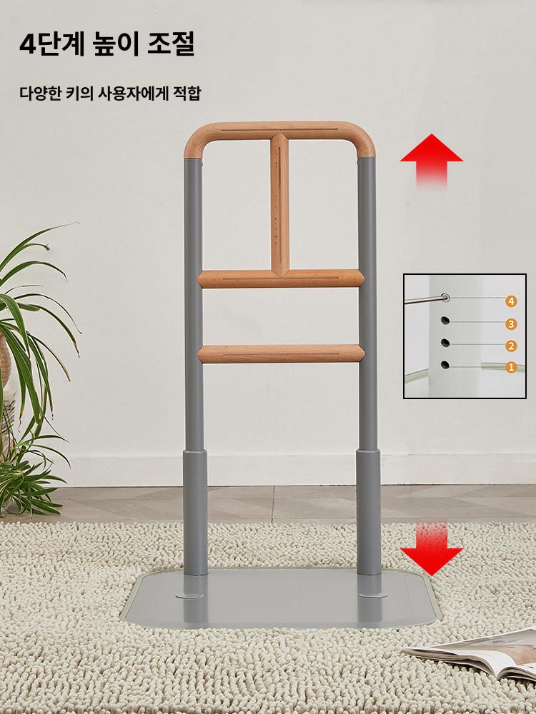 낙상방지 난간 지지대 침대가드 어르신 안전펜스 노인안전바 팔걸이 가드레일 보호 - 상세 이미지 4
