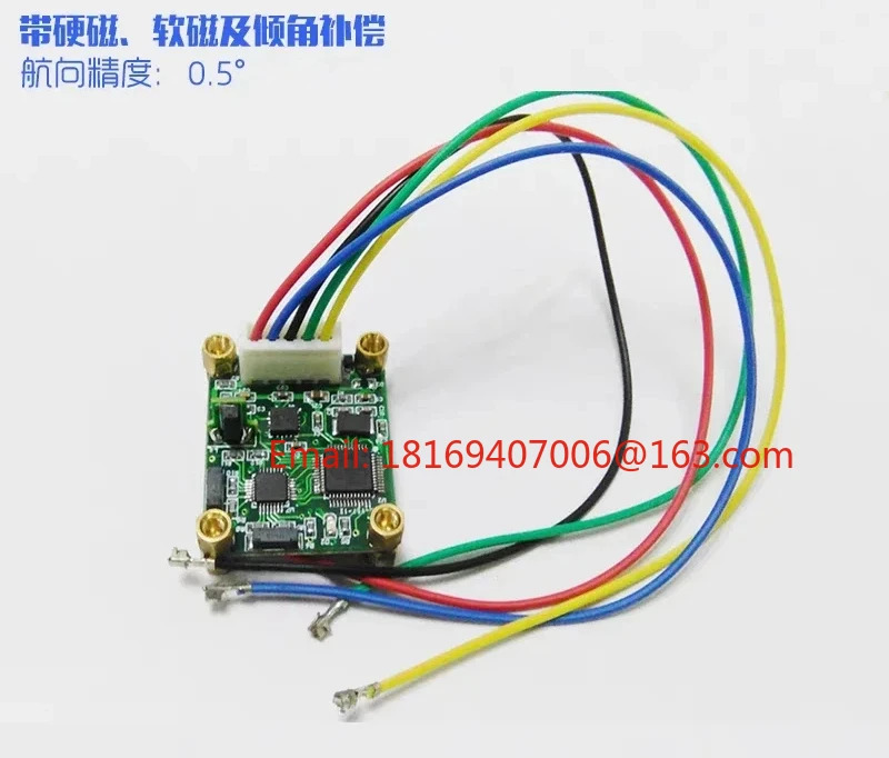 HCM380 80도 경사 보상 3d 전나침반 차량 자기 센서 모듈