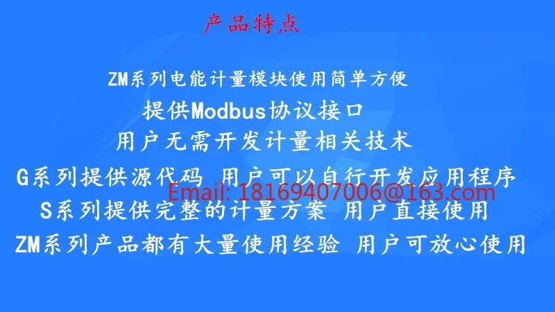 3상 디지털 디스플레이 전력계 에너지 측정 전기 매개변수 수집 LCD 0303