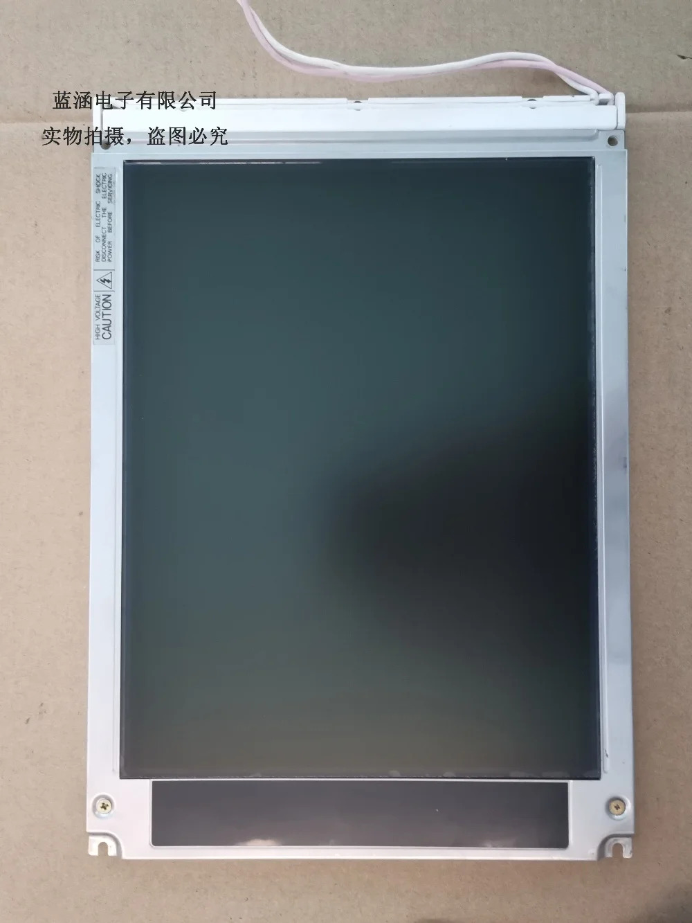 LCD 스크린 디스플레이 패널 8 인치 LM64C21P
