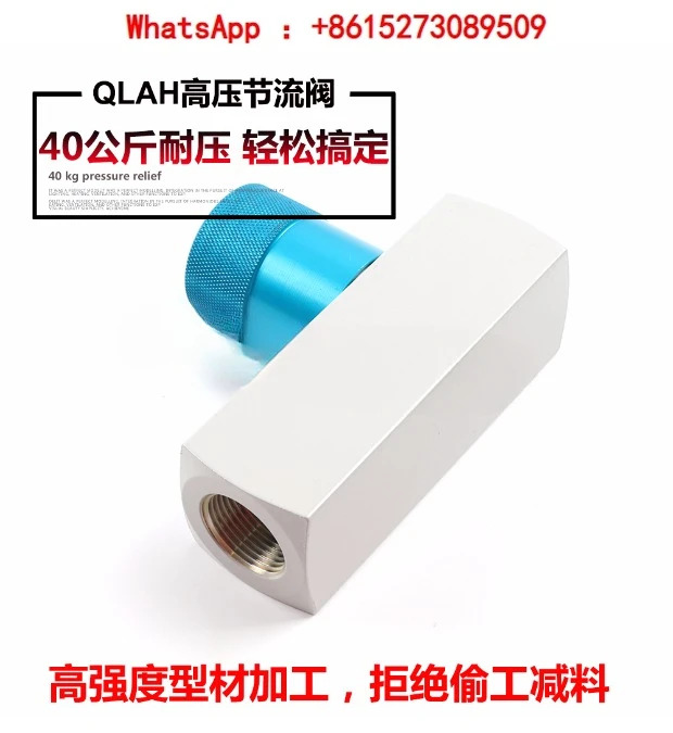 부티크 고압 원웨이 스로틀 QLAH-20 GF600S 병 송풍 기계 부품