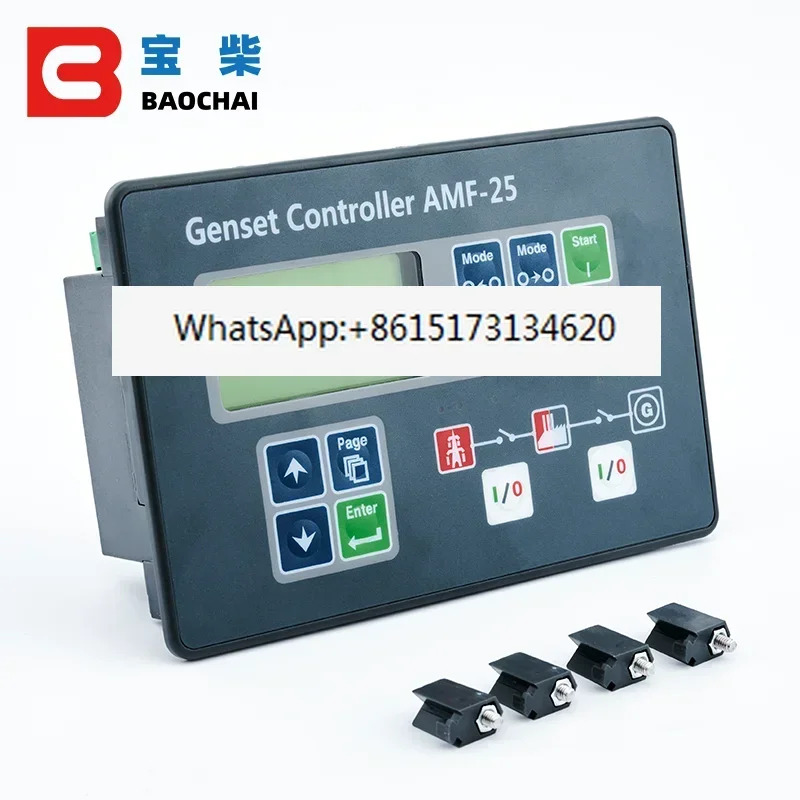 발전기 모듈 AMF25 자동 주요 오류 보드 호환 R232 AMF CAN 통신 인터페이스 Genset 컨트롤러