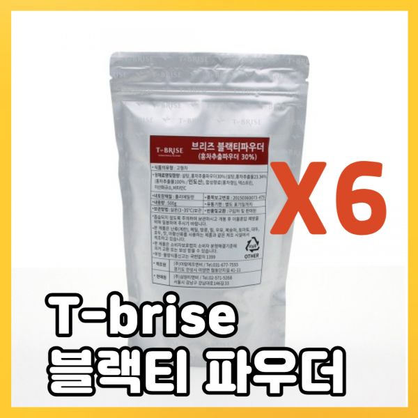 로얄 밀크티 쉐이크