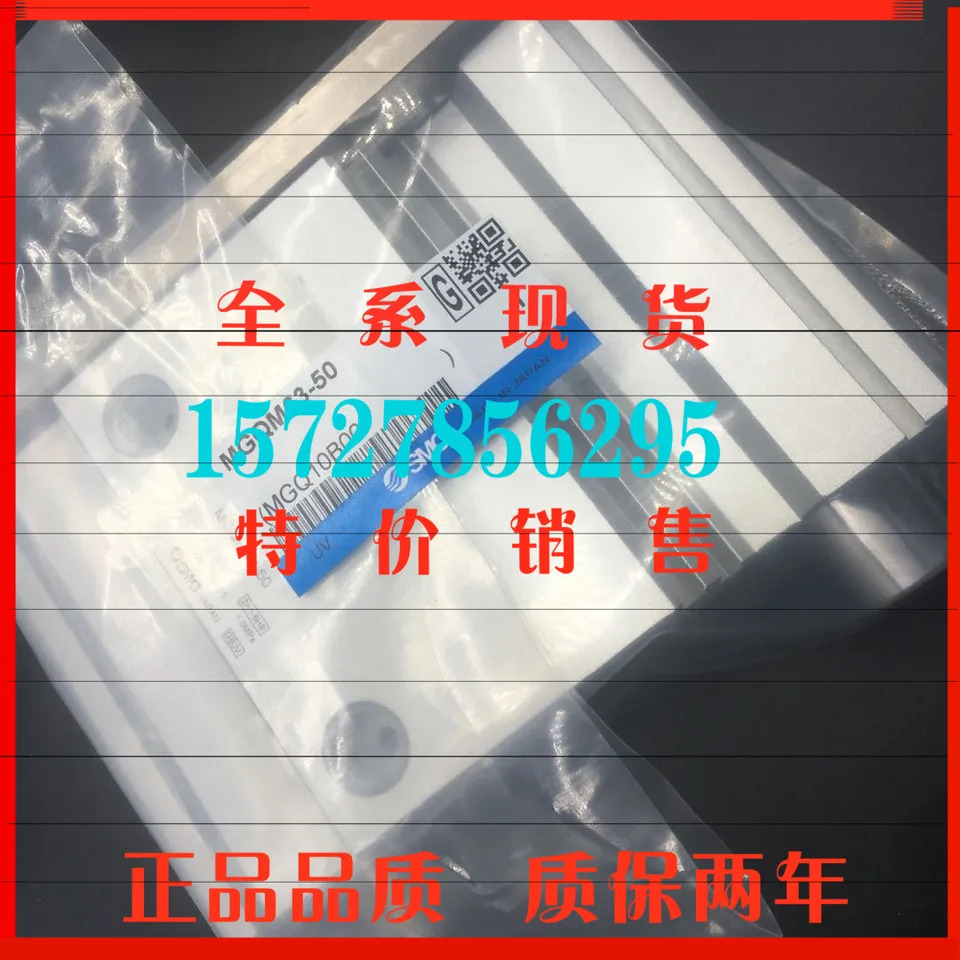 SMC 실린더 MGQM40-10 20 25 30 40 50 75 100 125 150 175/200 신