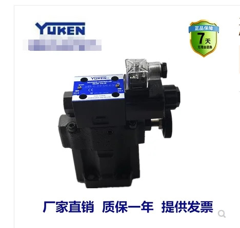 유켄 유치 오일 연구 전자기 릴리프 ValveS-BSG-03-2B3A-D240 S-BSG-03-2B3B-D24 S-BSG-03-2B3A-A240 S-BSG-03-2B3B-A240