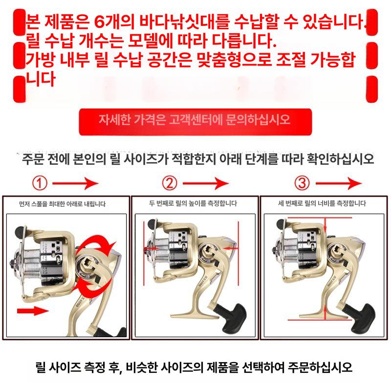 낚시 가방 블랙 휴대용 하드케이스 장비 민물 포터블 로드케이스 야외 보관함 백팩 - 상세 이미지 3