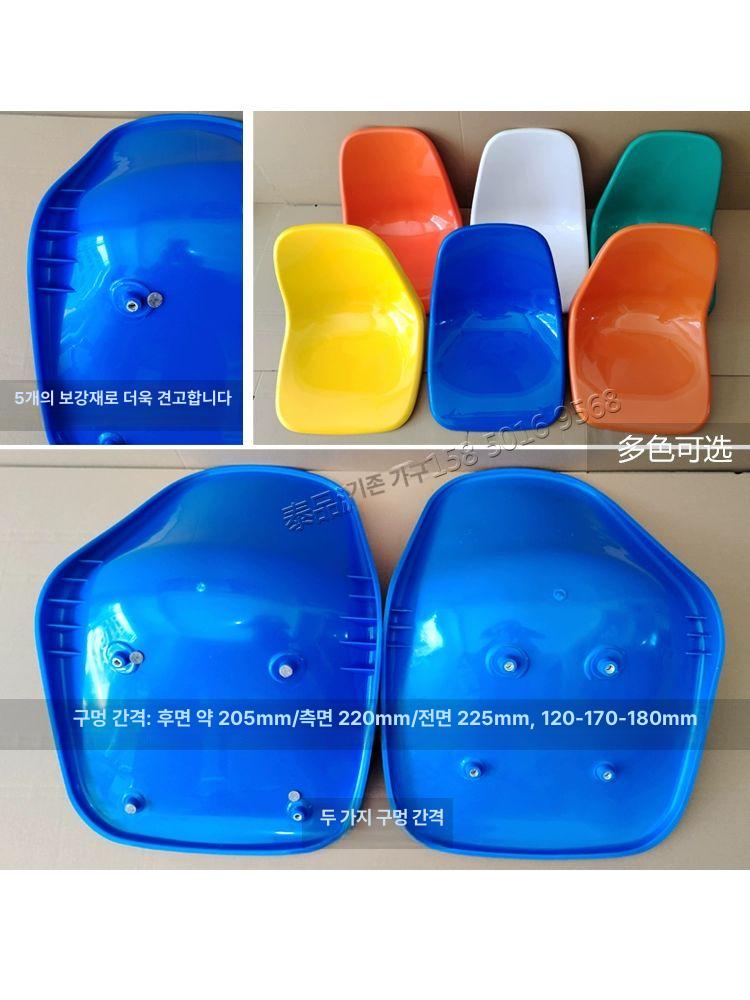 플라스틱 의자 벤치 관람 미팅 공연 간이 회의 좌석 대합실 웨이팅 대기석 튼튼한 - 상세 이미지 2