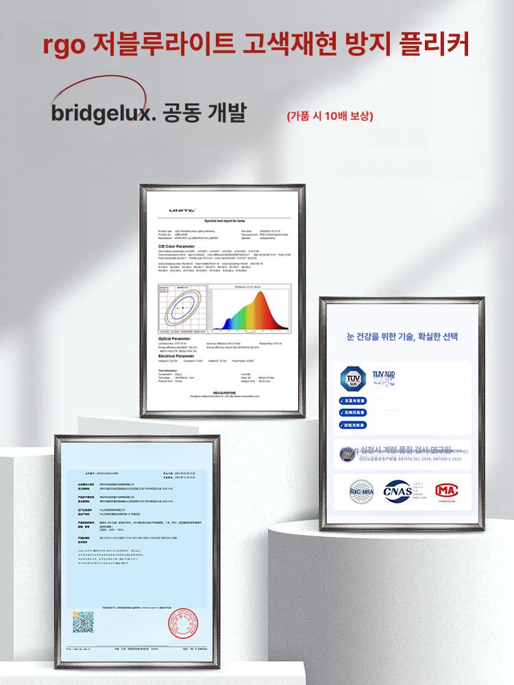 led 천장조명 거실 엣지등 천정등 전등 안방등 사무실조명 가정용 등기구 - 상세 이미지 5