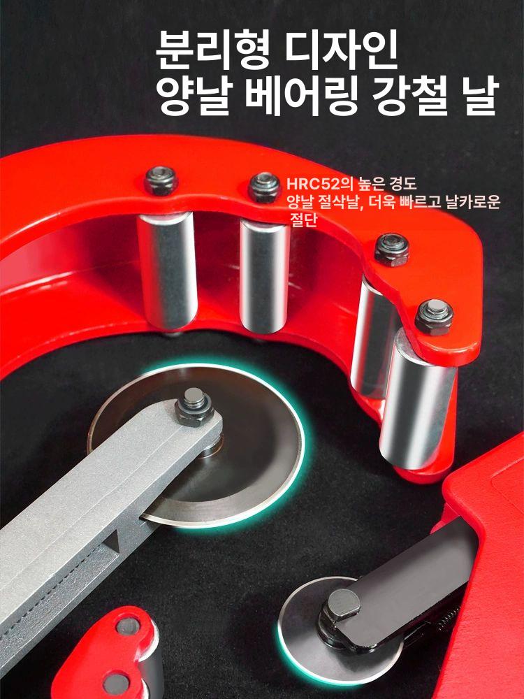 강철 커팅기 튜브컷팅기 호스 컷터기 커터기 수도관 파이프절단기 엑셀 앵글 도구 - 상세 이미지 4
