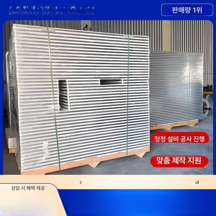 지붕 판넬 단열 부자재 골판 덮개 렉산 투명 두께 패널 길이 강판 보드 샌드위치 규격 - 상세 이미지 5