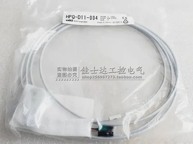 hp호환Q-D11-004 오리지널 일본 SW 액체 레벨 센서 누출 스위치 포장