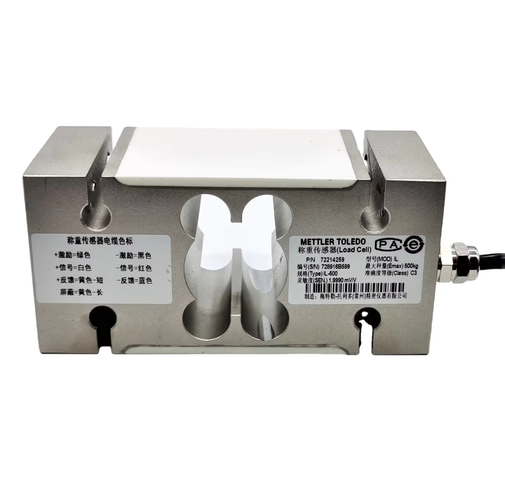 스케일 셀IL-250KG 로드셀 포스 센서