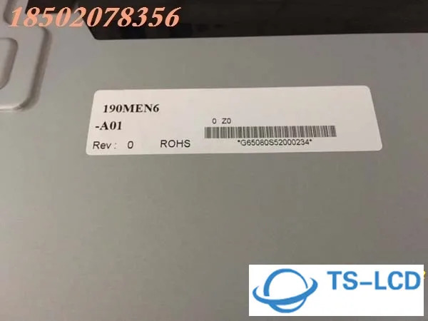 리퍼 A 등급 HSD190MEN6-A01 19.0 인치 LCD 패널 화면