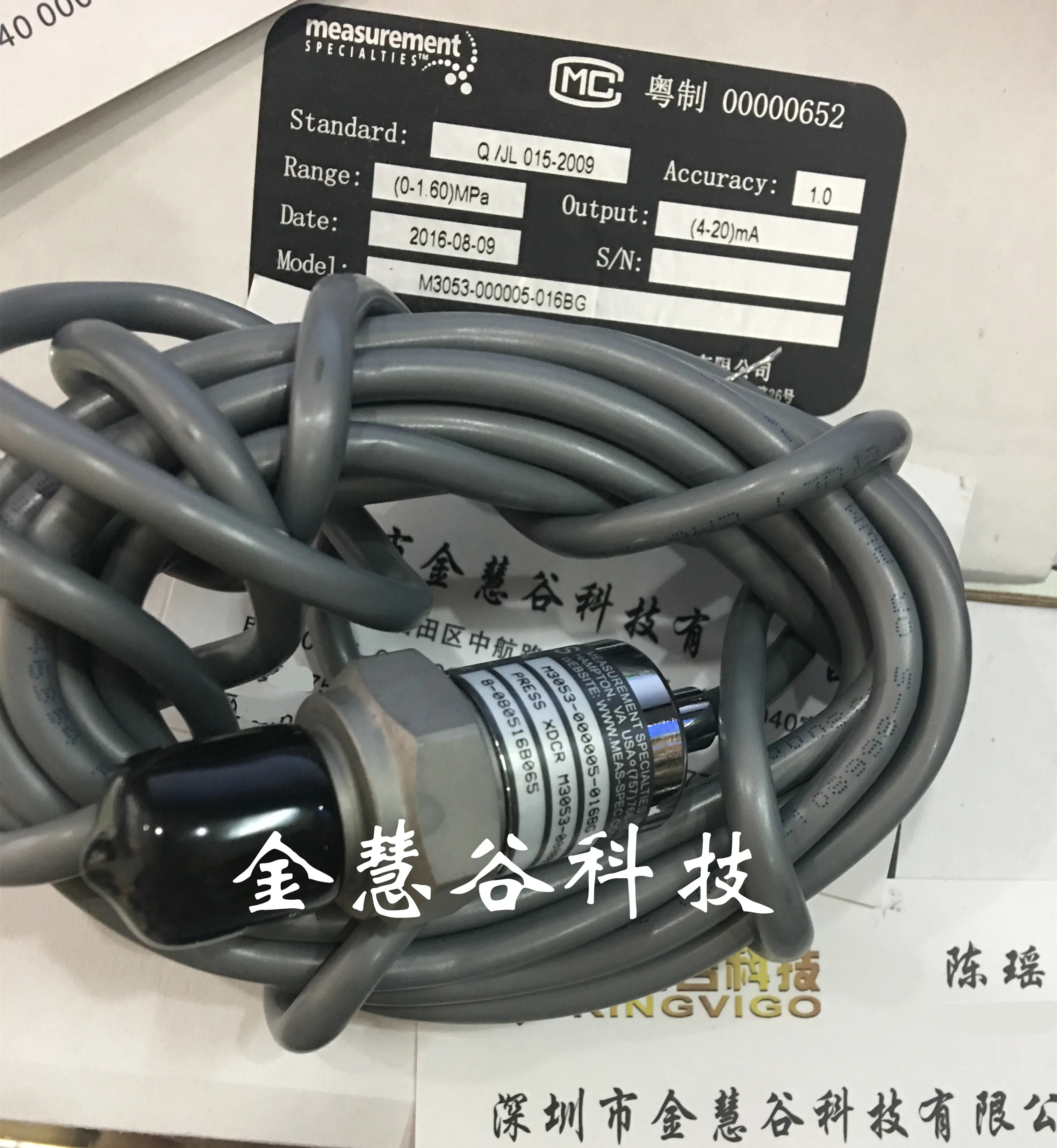 M3053-000005-016BG MEAS 압력센서 기술 지원