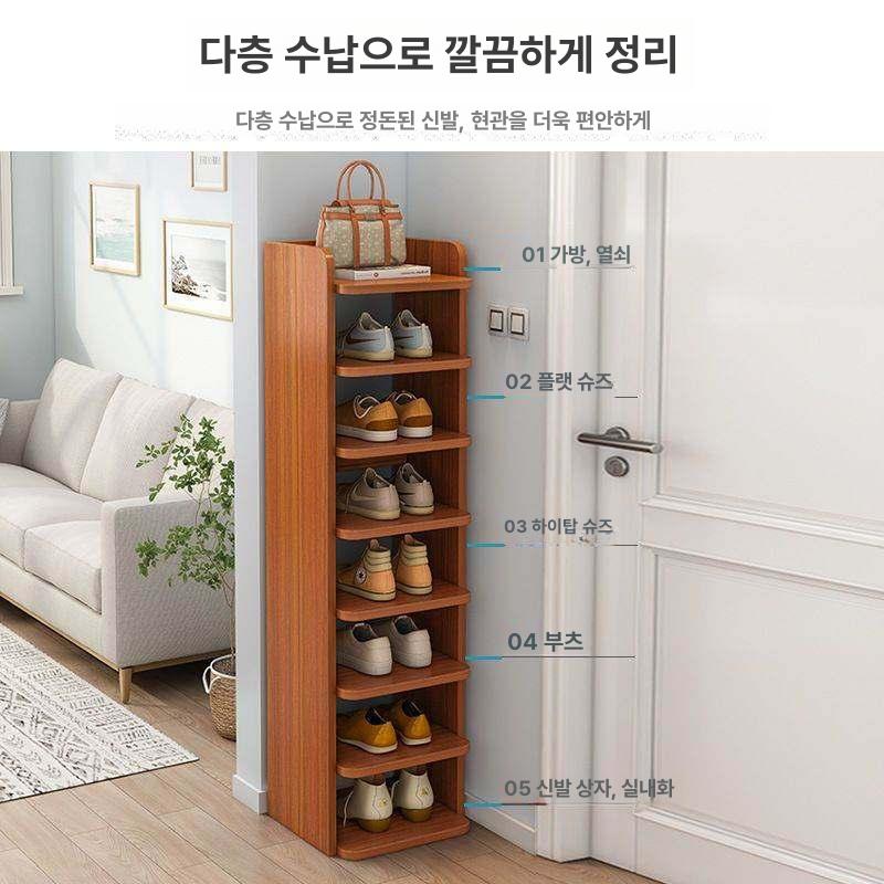 7단 슬림신발장 가정용 정리함 입구 다용도 코너신발장 조립형 공간활용 코너선반 - 상세 이미지 4