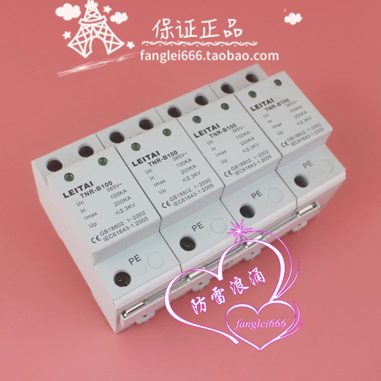 LEITAI 3상보호대 TNR-B100 4P 서지 보호대 385V 100-200KA