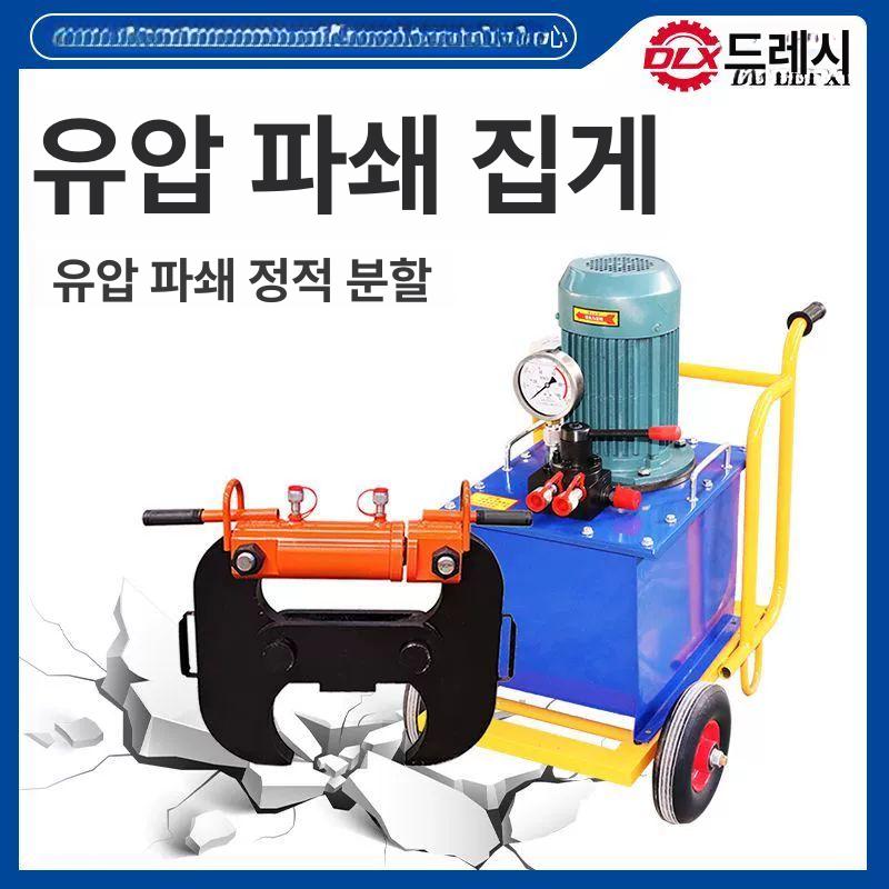 분쇄기 크라샤 전동 펌프 파쇄기 건설 유압유 광석 크락샤 크러셔 - 상세 이미지 2