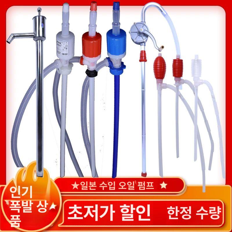 오일 핸드펌프 수동 가솔린 펌핑 디젤 내구성 석유 등유 호스 주입 - 상세 이미지 2