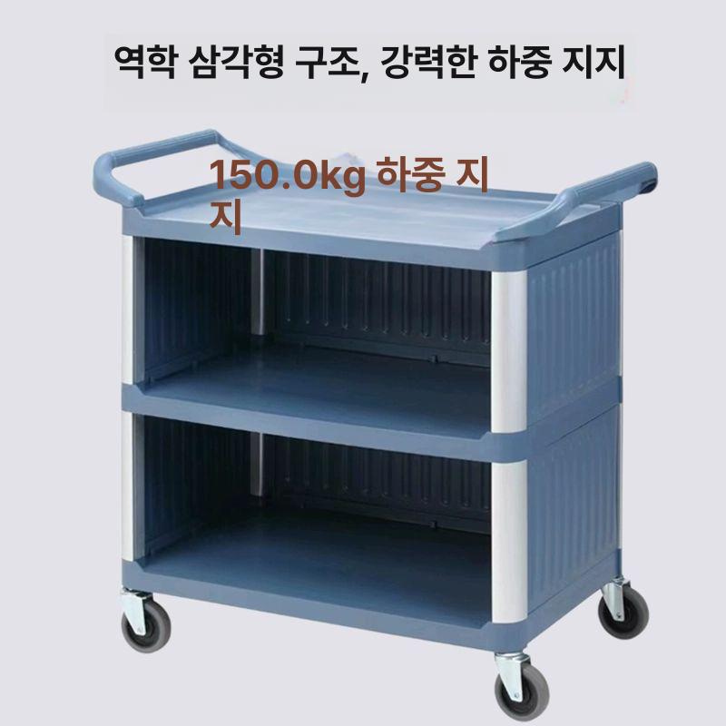 3단 운반카트 미용실 서빙카 드레싱카 주방 간편조립 배식카 밀차 서빙웨건 음식점 - 상세 이미지 4