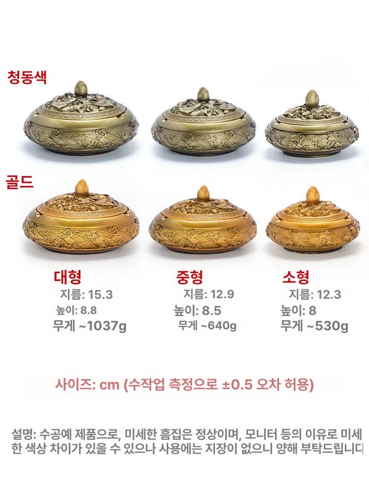 황동금속 재털이 휴대용 빈티지 둥근 원형 거치대 뚜껑 탁상용 심플 - 상세 이미지 5