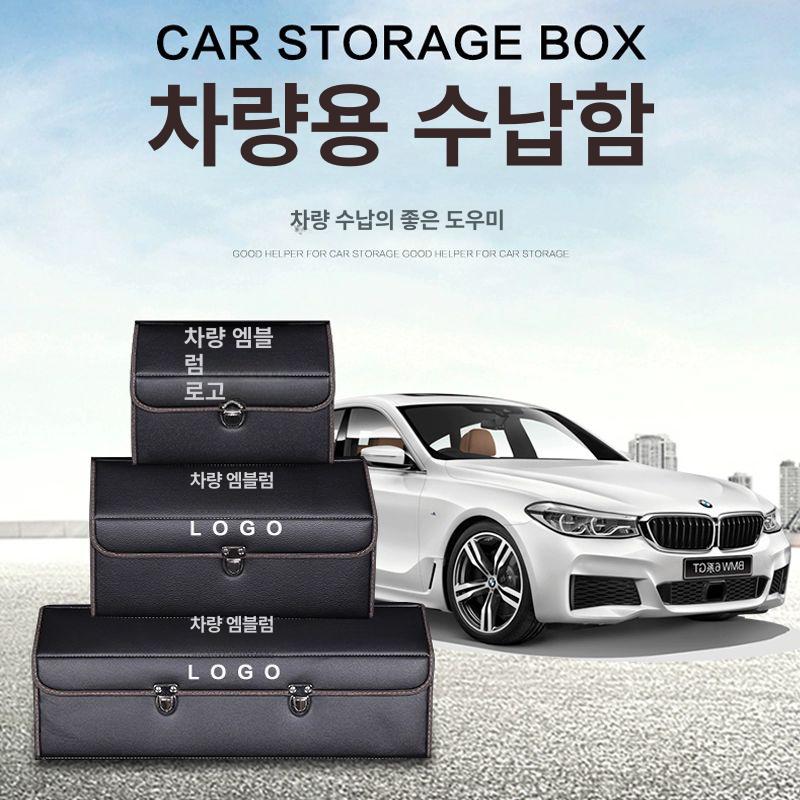 차량용 수납함 콘솔상자 검정 중앙 컵홀더 뒷좌석 박스 팔걸이 호환 용품 센터 운전석 - 상세 이미지 3