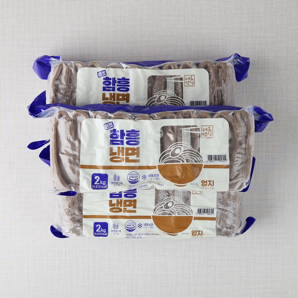 엄지 함흥냉면 사리 냉면면 업소용 물냉면 비빔냉면 2kg, 1개 - 상세 이미지 4