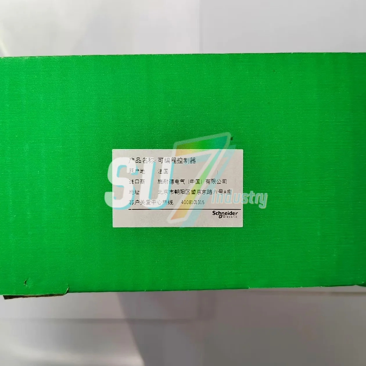 Modicon CPU TSXP57262
