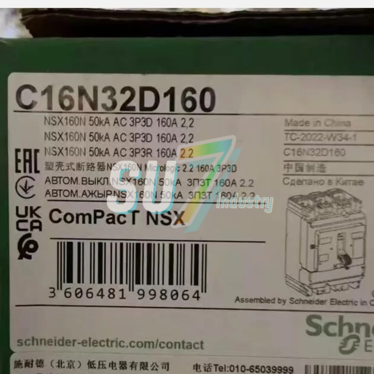 회로차단기 신규 입고 C16N32D100 NSX160N MIC2.2 3P3D 100A C16N32D160 160A C16N3TM100 T