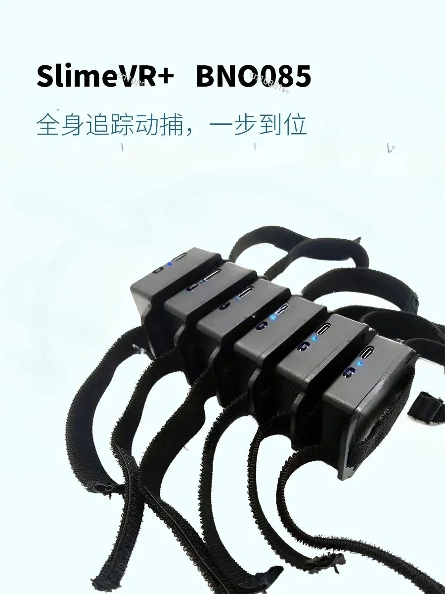 전신 추적 모션 캡처SlimeVRbno085 Vrcat Tracker Pico Quest2 1개