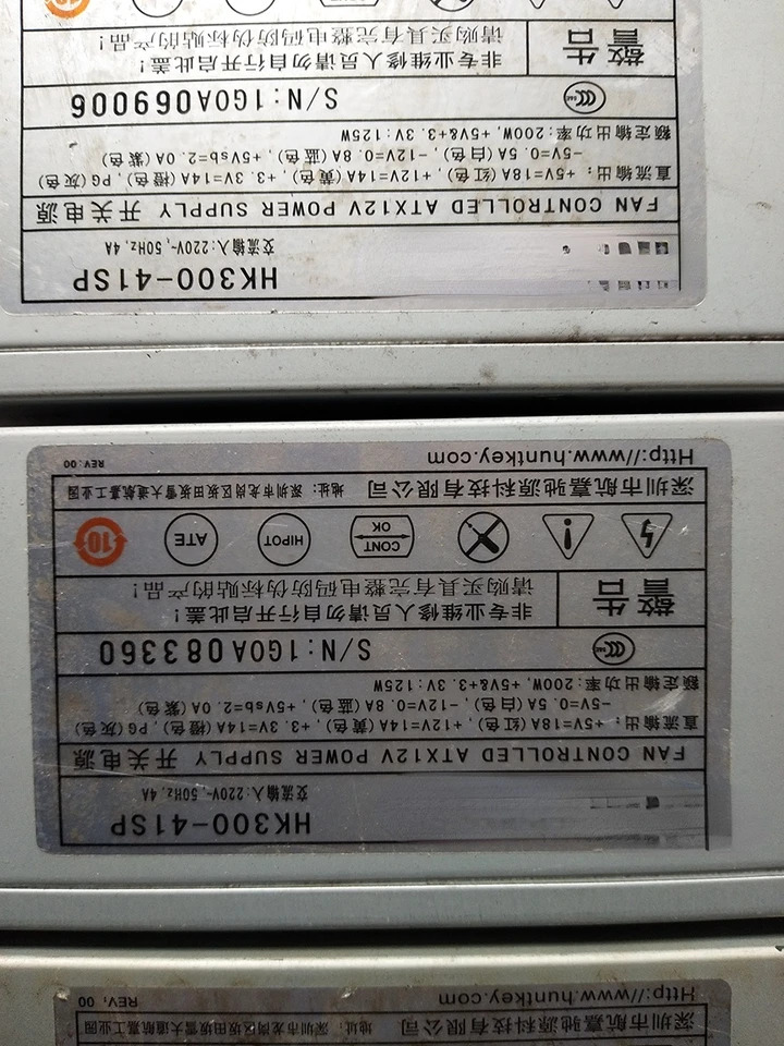 Hangjia HK300-41SP 데스크톱 컴퓨터 키트소형 전원공급장치 정격 200W