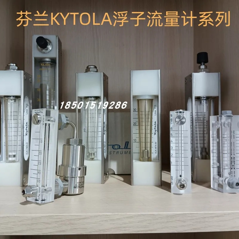 플로트 유량계 EK-4AA VDK-BD05 VLK-7415-D HT-4EC