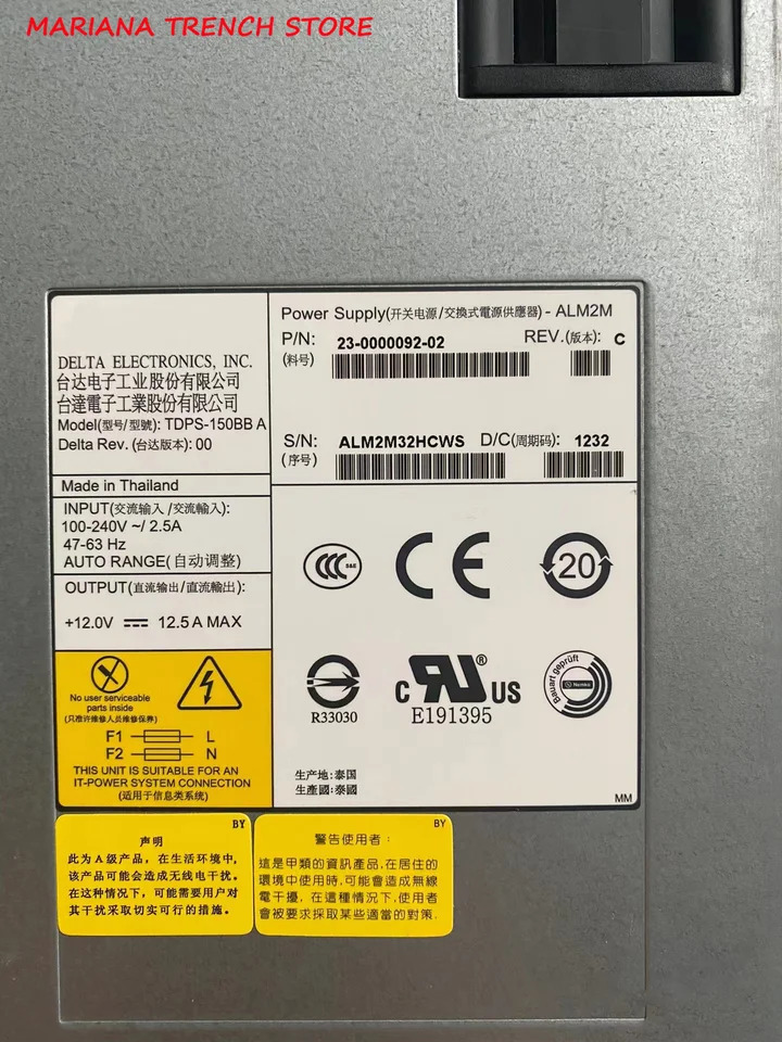 브로케이드 5100 스위치TDPS-150BB A 150W 전원공급장치 23-0000092-02 7001485-J000