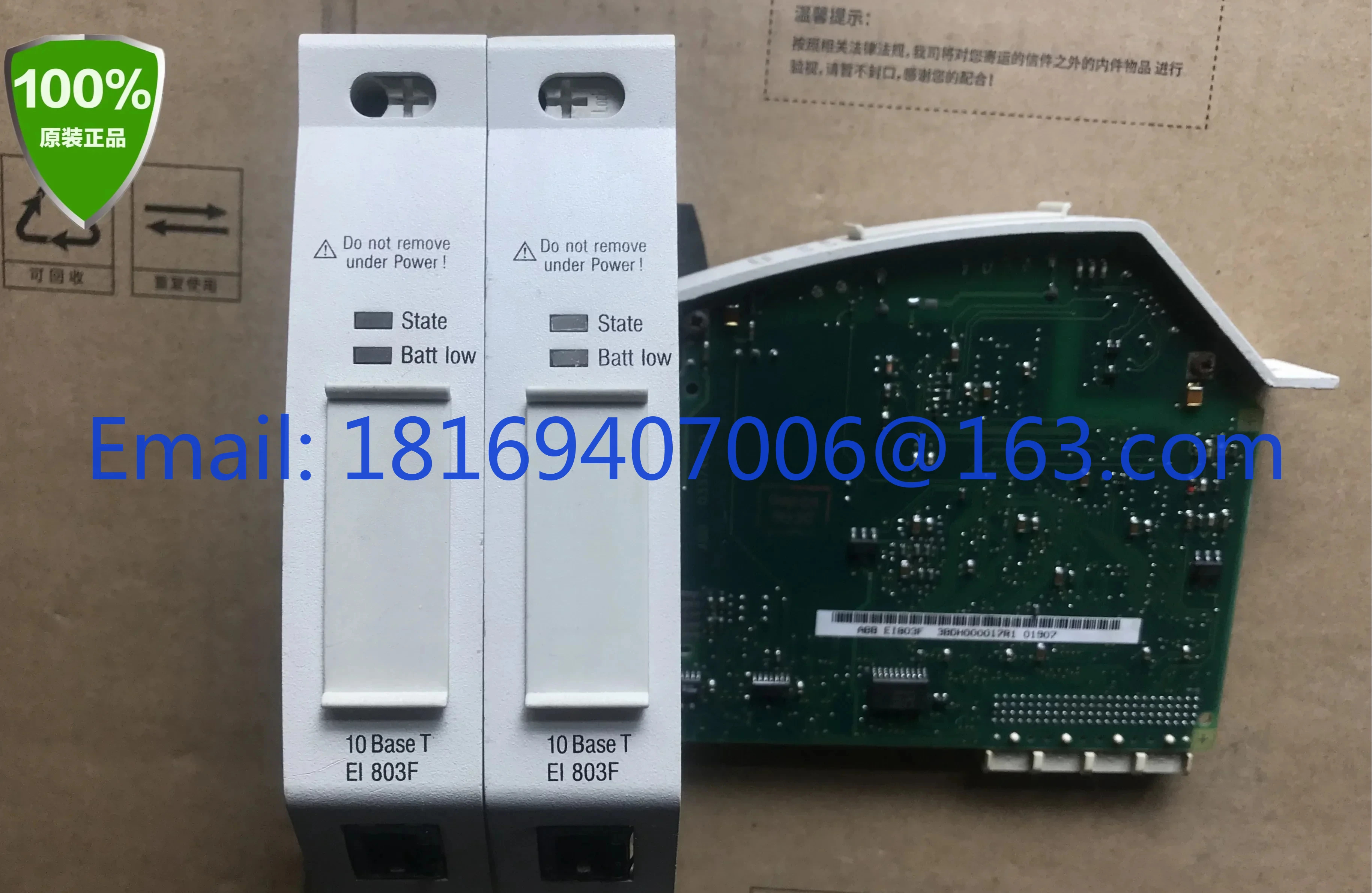ABB DCS 통신 카드 EI803F 이더넷 모듈 3BDH 000017 R1