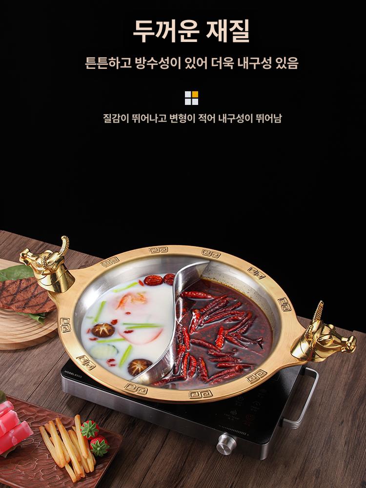 훠궈 양단 전골냄비 뚜껑있음 태극 나눔 인덕션반반냄비 인덕션겸용 - 상세 이미지 3