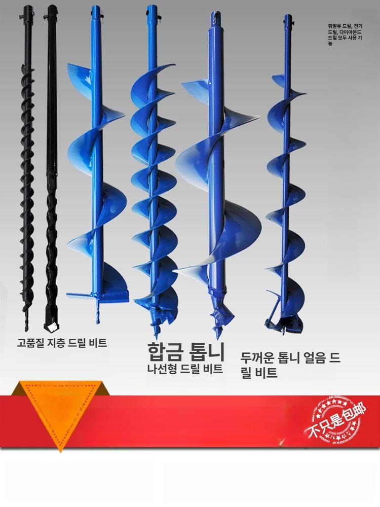블레이드 비트 스크류 굴착 드릴날 나선형 오거 공구 땅파는기계 교체용 농업용 작업 - 상세 이미지 2