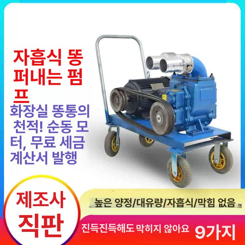 농업용 수중모터 배수펌프 전기 하수펌프 농사 관수 고양정 모터펌프 우물 농공업용 - 상세 이미지 2