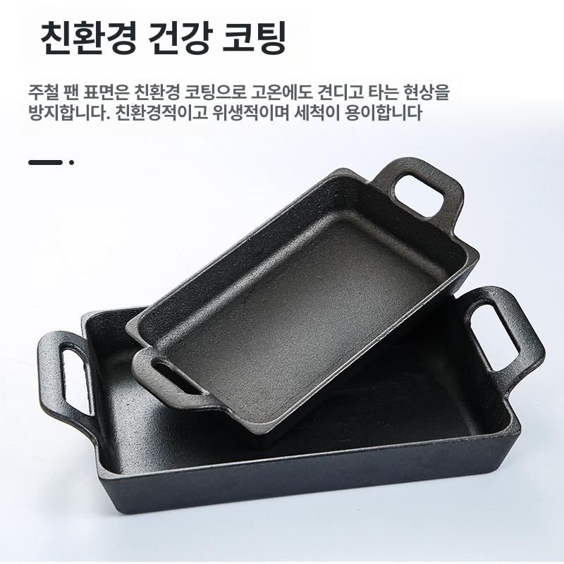 업소용 그리들 갈비 그릴팬 불판 가정용 바베큐 무쇠철판 고기구이 야외 - 상세 이미지 5