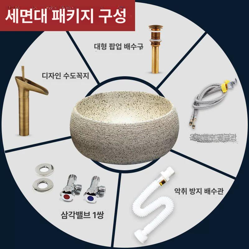 인테리어 타이어세면대 화장실 호텔 유럽식 엔틱 원형 빈티지 고급 세면기 - 상세 이미지 5