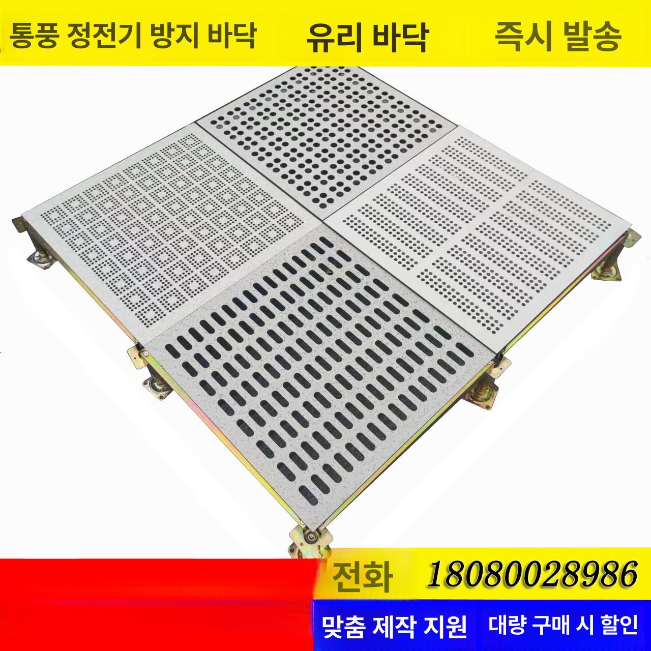 바닥 플로어 환기 컴퓨터실 전도성타일 서버실 제전타일 - 상세 이미지 2