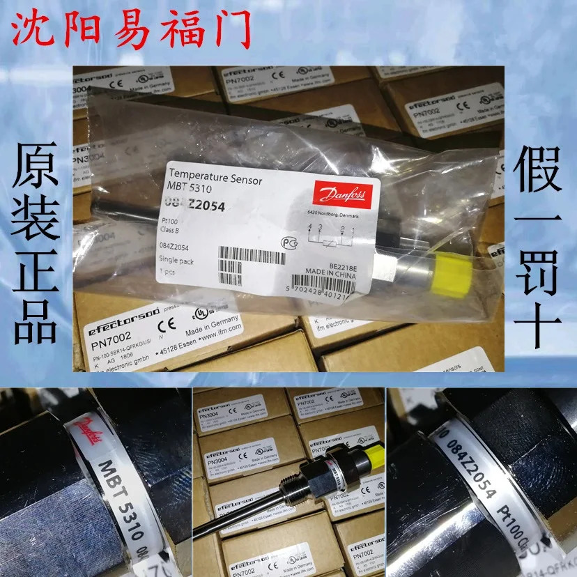 MBT5260MBT5310084Z2054084Z2224084Z2225084Z2065